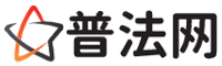 聊城律师网-聊城法律咨询,聊城房产律师,聊城婚姻律师,聊城离婚律师,聊城刑事律师,聊城律师事务所